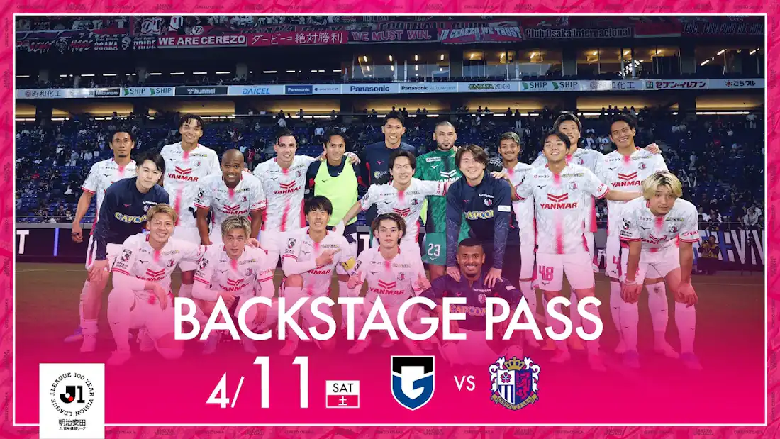 セレッソ大阪オフィシャルウェブサイト | Cerezo OSAKA